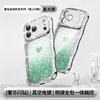 ¡Transfórmate al instante en una vista de ventana grande con esta funda de teléfono con purpurina de corazón electrochapada para iPhone 17, funda suave de pedrería lujosa para Apple 16 y funda suave para iPhone 15!
