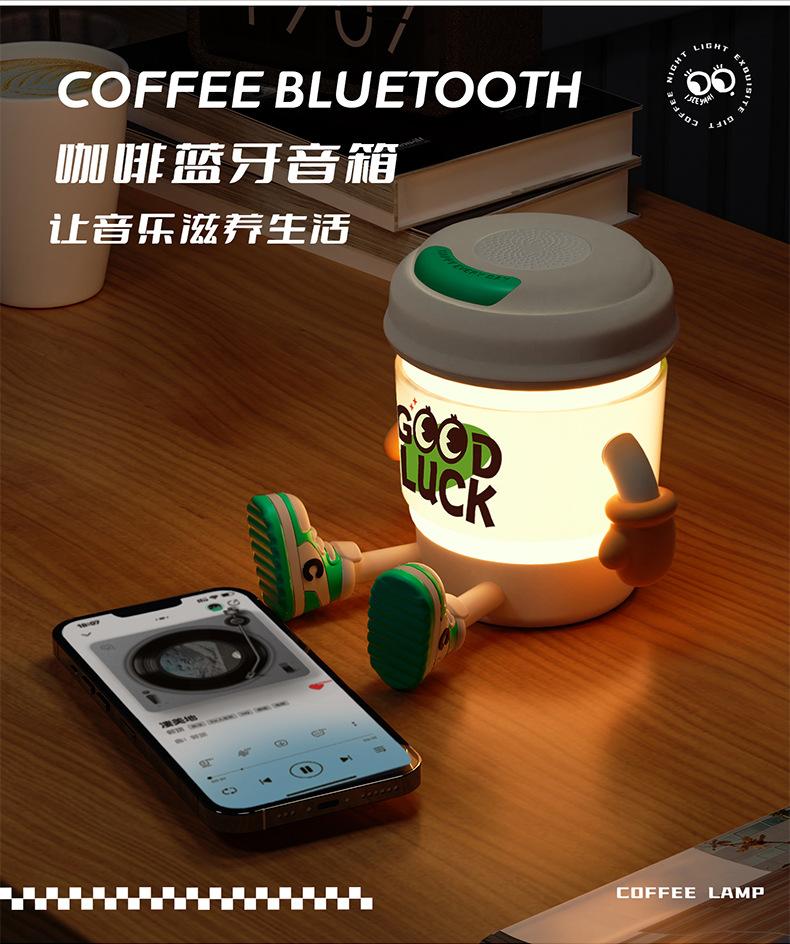 咖啡小夜灯详情资料790_10.jpg