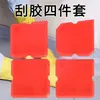 Juego de cuatro piezas de raspadores, raspador multifuncional, recortador de bordes de sellador de silicona, raspador de silicona para adhesivo estructural, herramienta para embellecer juntas
