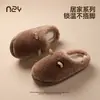 Lindas Pantuflas de Algodón con Orejas de Oveja para Mujer, Pantuflas de Algodón y Lana para Parejas, Forradas de Felpa, Engrosadas, Antideslizantes, Pantuflas de Algodón Cálidas para Hombre en Casa