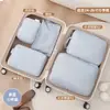 Bolsa de Almacenamiento para Viaje, Bolsa de Compresión para Chaqueta de Plumas, Organizador Portátil de Ropa, Bolsa Organizadora para Maleta de Viaje