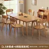 Mesa de comedor de madera maciza, madera de caucho, juego de mesa y sillas de madera natural minimalista moderno, estilo nórdico, apto para casas pequeñas, mesa rectangular