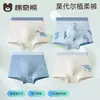 Cueca Boxer Infantil para Meninos de Seda Antibacteriana no Gancho, Verão Fina de Modal Respirável, Sem Apertar nas Nádegas