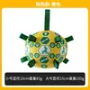 Juguetes para Perros, Que Hacen Ruido, Resistentes a Mordidas, Para Limpiar Dientes, Pelotas Elásticas, Entretenimiento Interactivo, Juguetes y Suministros para Mascotas, Stock Listo del Fabricante al por Mayor