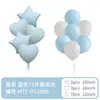 Globos de Amor al por Mayor Boda Transfronteriza Día de San Valentín Decoraciones para Fiestas Globos de Boda Globos de Papel de Aluminio de Cumpleaños