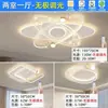 Luminária de teto ventilador nova de 6 polegadas, luz de teto para sala de estar, luminária integrada, sensação de luxo leve e de alta qualidade, luz para sala de jantar, pacote de iluminação para toda a casa, alumínio e ferro