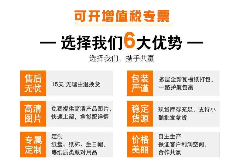 详情页模版_02.jpg