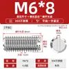 Acero inoxidable 304 tornillo de fijación de extremo plano máquina ranuradora tornillo métrico tope sin cabeza alambre superior M2M3M4M5M6