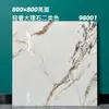 Azulejos de porcelana esmaltada de alta transparência 800x800, adequados para salas de estar de vilas, paredes de fundo de alto padrão e pisos.; azulejos de porcelana e pisos para revenda