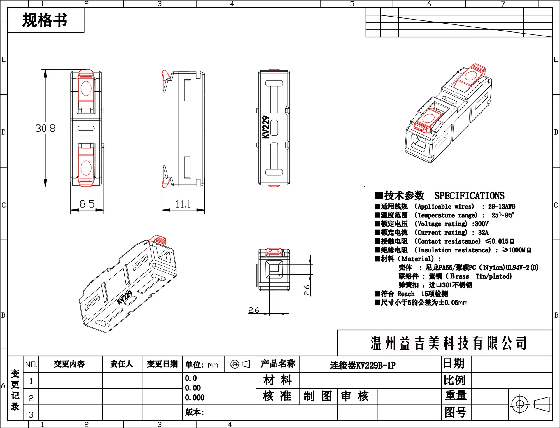KV229B-01P