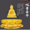 Decoración de suspensión magnética decoración de suspensión magnética arena de terciopelo dorado estatua de Buda Sakyamuni Bodhisattva decoración creativa mesa flotante para pasillo