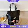 2026 Moda Nueva Textura Tejida Cesta de Mano para Verduras Bolso para Mujer Sensación de Alta Gama Diseño de Nicho Bolso Versátil de Hombro Cruzado