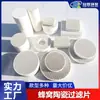 Fabricante Guanlin Vende por Atacado Placas de Filtro Cerâmicas tipo Favo de Mel, Filtros de Água de Alumínio e Ferro em Vários Estilos, Disponíveis em Estoque para Entrega Imediata