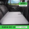 Cama Plegable para Coche Seda de Hielo Colchoneta para Dormir en Asiento Trasero de Coche Plegable Artefacto Esencial para Viajes en Coche Auto-Conducido Colchón Inflable-Gratis para Coche