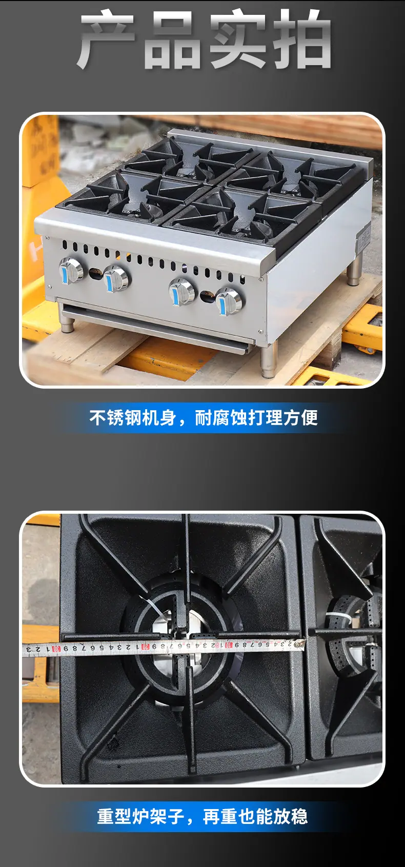 美式煲仔炉详情_11.jpg