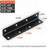 Suporte de Canto Reforçado Ampliado 3,0 mm Fixado Ângulo Reto 90 Graus Cantoneira de Ângulo Suporte de Canto de Armário Código de Canto de Cama Reforço