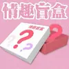 Benxi Lencería Sexy Caja Sorpresa a Ciegas Bata Sexy Coqueteo Caliente Cama Pasión Tentación Atuendo Vergüenza y Sexy Combinación