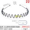 Diadema de Corea del Sur, tocado, diadema dentada sencilla, pinza para el cabello, maquillaje, lavado de cara, banda para el cabello, peine, dientes largos, antideslizante, grutas para el cabello, banda para el cabello