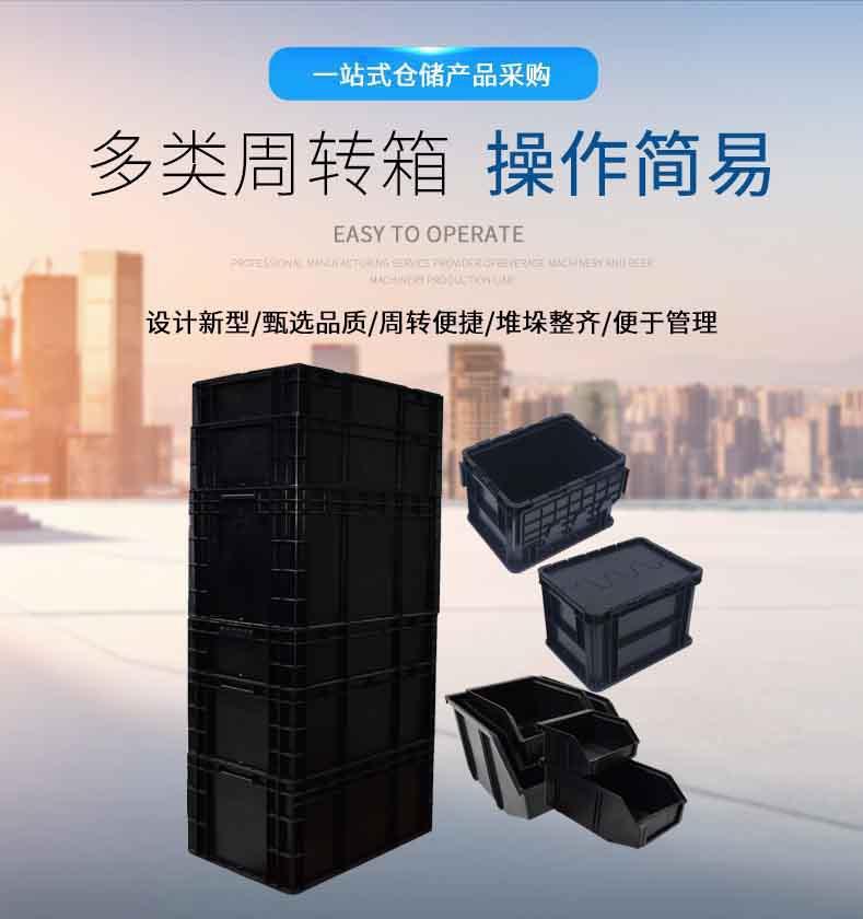 凌巨新详情