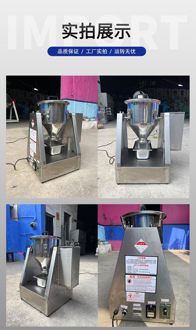 微型搅拌机_10.jpg