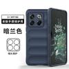 Adequado para Capa de Celular Xiaomi 13 Ultra Phantom Shield, Redmi Note 12 Pro Anti-Queda A1 Cobertura Total Poco X3 Capa Protetora