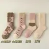 Meias Quentes Espessas de Meia-Panturrilha Outono/Inverno para Mulheres, Meias Espessadas de Maternidade para Inverno, Meias de Chão para Dormir, Meias de Cano Longo