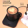 Posavasos Termostático Inalámbrico USB de 55 Grados con Taza de Cerámica Base de Carga Inalámbrica para Teléfono Móvil en Casa Alfombrilla Calentadora para Taza Regalo