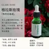 Pedra Difusora de Fragrância de Óleo Essencial para Aromaterapia Fragrância Doméstica para Interior Sparkstone Fragrância de Hotel Desodorante à Base de Água de Longa Duração Agente Refrescante de Ar