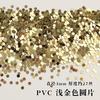 Disco Pequeño Colorido de PVC Disco de 1 mm Disco de 2 mm Disco de 3 mm Disco No Poroso Lentejuelas para Manualidades Punto kg Mayoreo