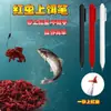A Nova Caneta Multifuncional de Minhoca Vermelha Insere Automaticamente e Pesca Rapidamente Iscas com Larvas Vivas e Anzóis, Não Suja as Mãos, É Conveniente e Prática