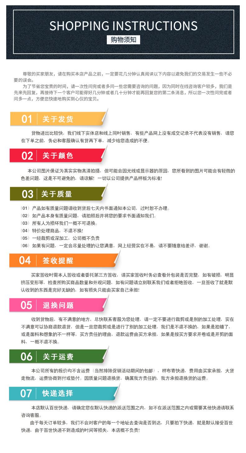 臻润地毯详情页_18