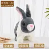 Juguete de peluche eléctrico, conejo animal simulado que puede ladrar y moverse, con orejas móviles, mascota electrónica muñeca de juguete para niños