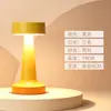 Lámpara de mesa recargable LED transfronteriza lámpara de mesa colorida restaurante transparente bar lámpara de ambiente lámpara de mesa con forma de mancuerna lámpara de mesa pequeña recargable