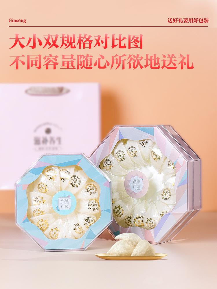详情页_08.jpg