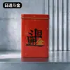 Estojo de Cigarro de Metal Camuflado à Prova de Umidade para Exterior Caixa Metálica de Armazenamento de Tabaco Justa Porta-Cigarros Portátil Caixa de Ferro Compra no Atacado