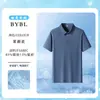 Camiseta de verano hecha de tejido con tecnología de seda de hielo, secado rápido, sin costuras, de manga corta, polo liso sin costuras para hombre, ropa de trabajo personalizada