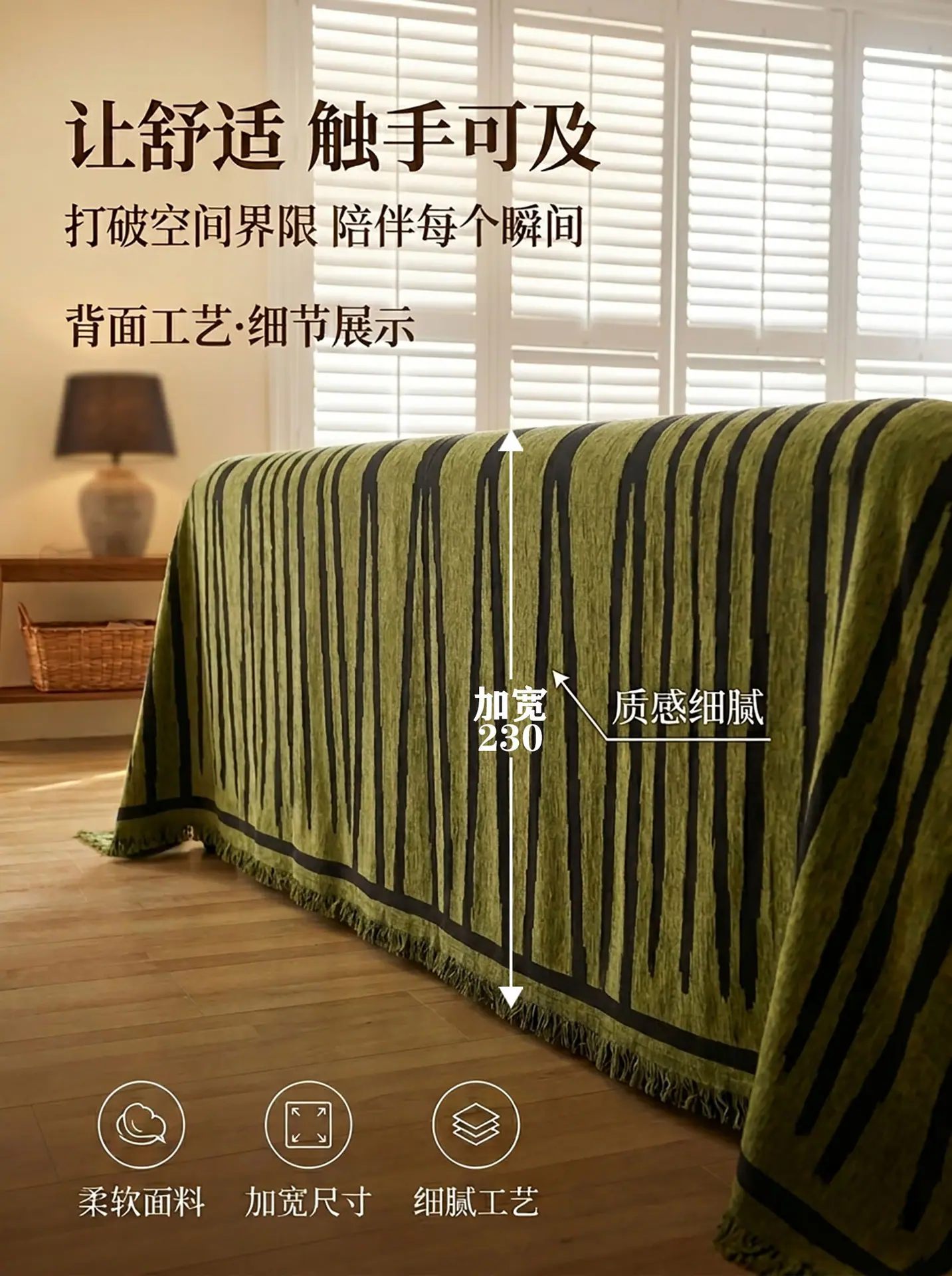波西米亚详情7.jpg