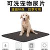 Almohadilla lavable de color sólido para orina de mascota antideslizante transpirable absorbente almohadilla para orina de perro algodón Teddy golden retriever entrenamiento orina colchón para perro