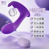 Ovo Vibratório Zhenxiang Tipo F Vestível Vibrador para Uso ao Ar Livre, Brinquedo de Prazer Feminino, Brinquedo Sexual para Adultos, Controle Remoto Sem Fio