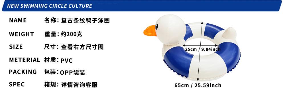 筱侣复古鸭.jpg