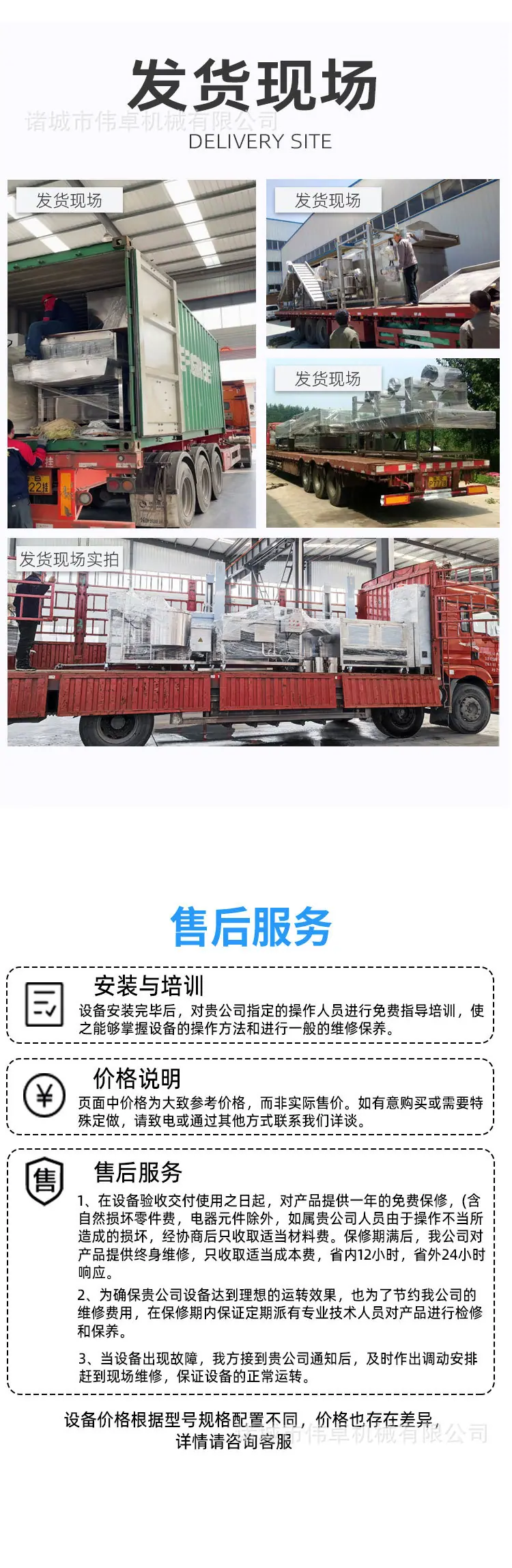 油炸锅详情图5