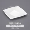 Plato cuadrado de melamina, vajilla de porcelana, plato frío de plástico, plato de comida rápida, plato para saltear en restaurantes, plato de arroz cubierto comercial