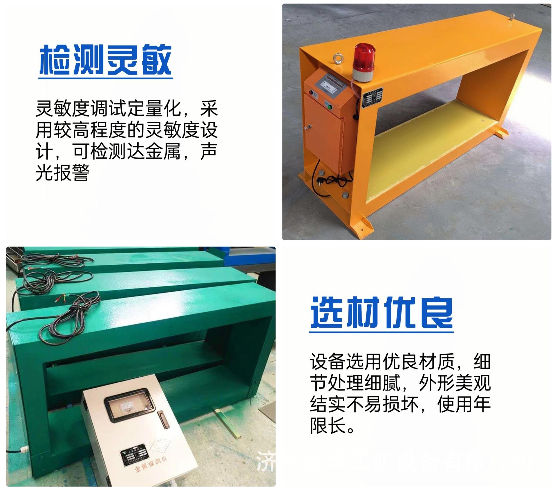 金属检测仪AA5.jpg