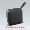 Modelo Privado Altavoz Bluetooth de Alto Volumen Mini Radio con Ranura para Tarjeta Tws Altavoz Inalámbrico Portátil para Exteriores