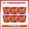 Siyuan Devil Picante Pro Fideos Instantáneos Extra Picantes, Paquete Grande Extra Caliente, Comida Instantánea Lista para Comer en Dormitorios, Venta al por Mayor por Caja