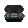 Para o Dr.. Capa protetora de silicone macia para fones de ouvido Bose QuietComfort Jaws com Bluetooth