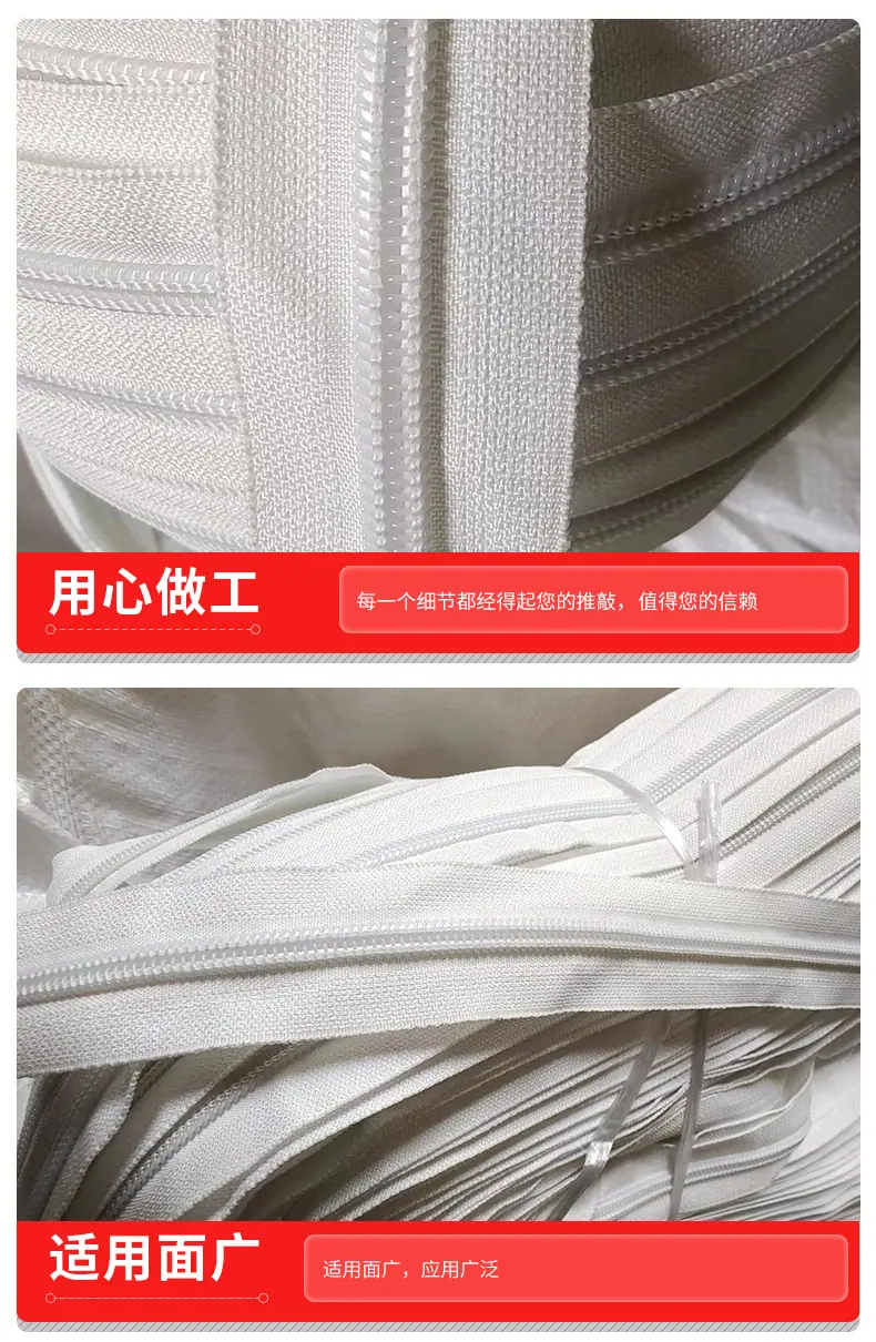 拉链_06.jpg