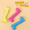 Juguete para Mascotas TPR Juguete para Mascotas Juguete de Goma para Masticar Juguete Pequeño de Hueso Juguete para Perros Pelota de Goma para Dentición