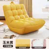 Sofá preguiçoso, poltrona sofá futon de lagarta reclinável e para dormir para uma pessoa, poltrona reclinável para varanda e quarto, cadeira de lazer tatami
