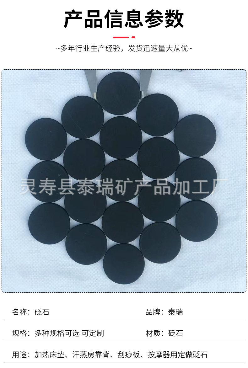 砭石详情_03.jpg